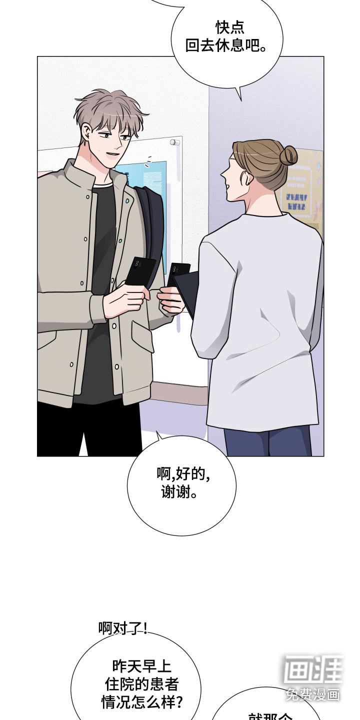 第71章：逃跑