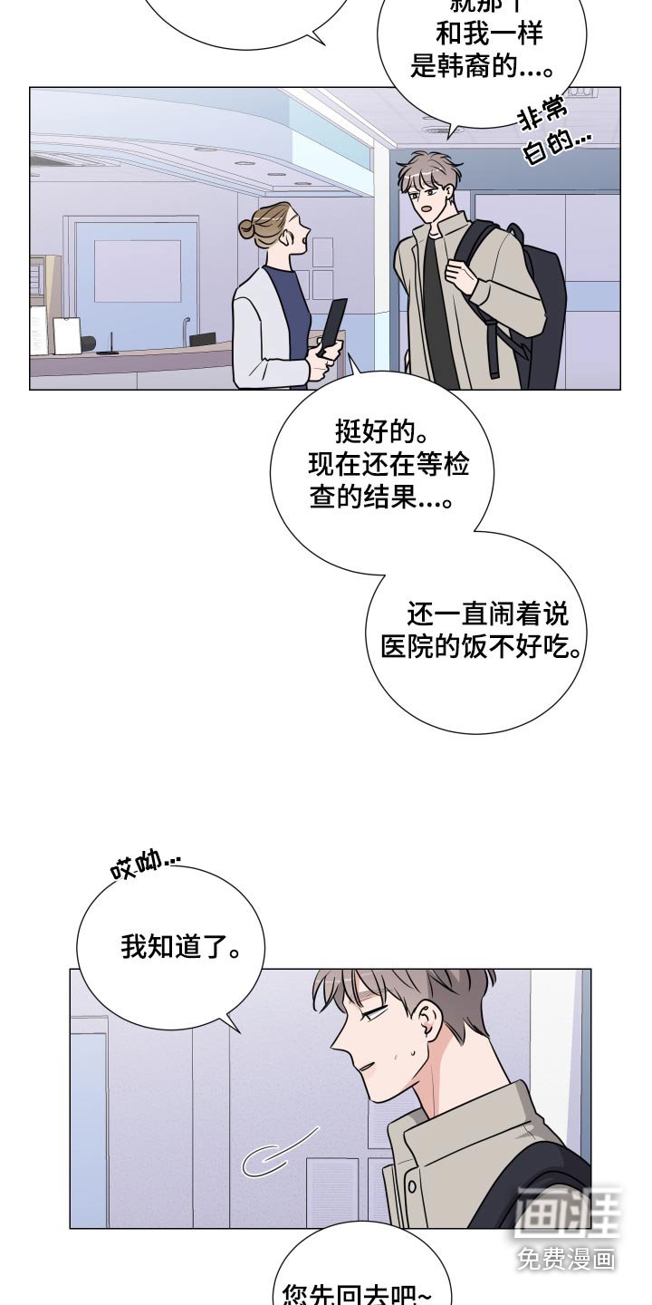 第71章：逃跑