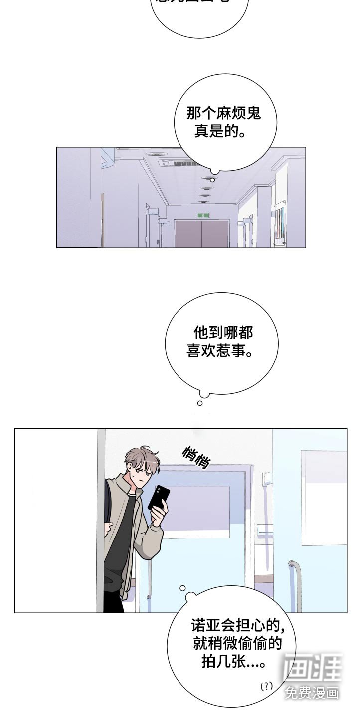 第71章：逃跑