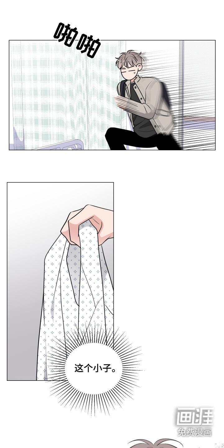 第71章：逃跑
