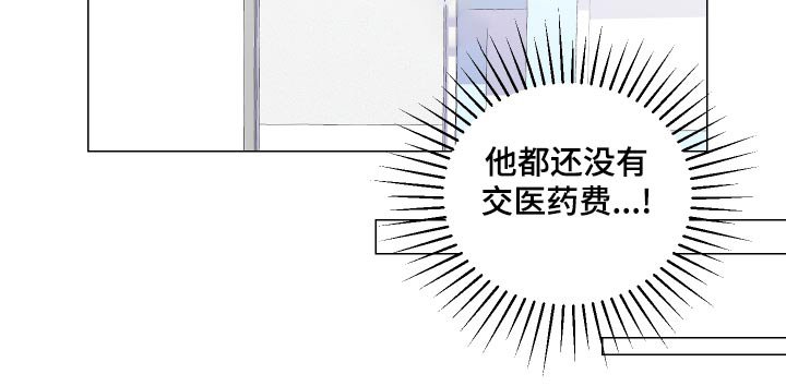 第71章：逃跑