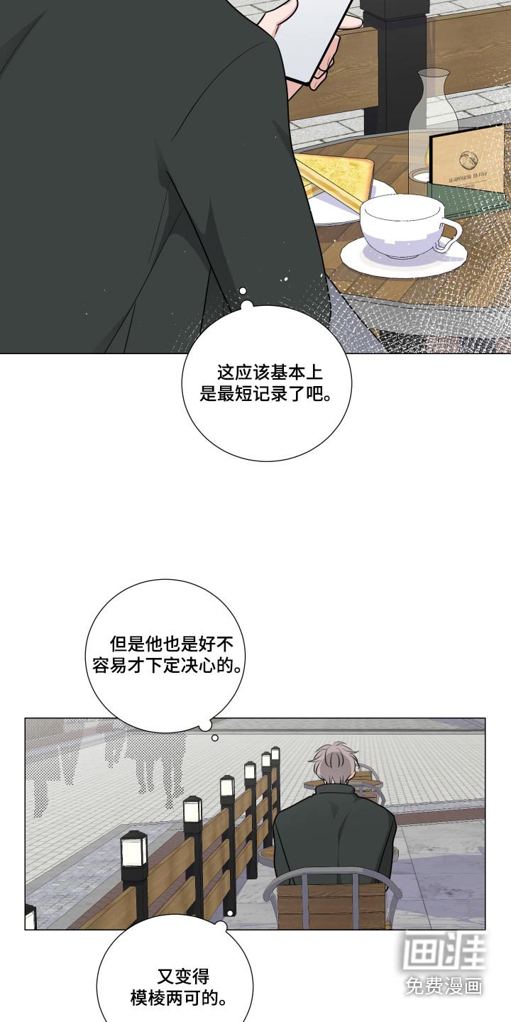 第72章：单纯