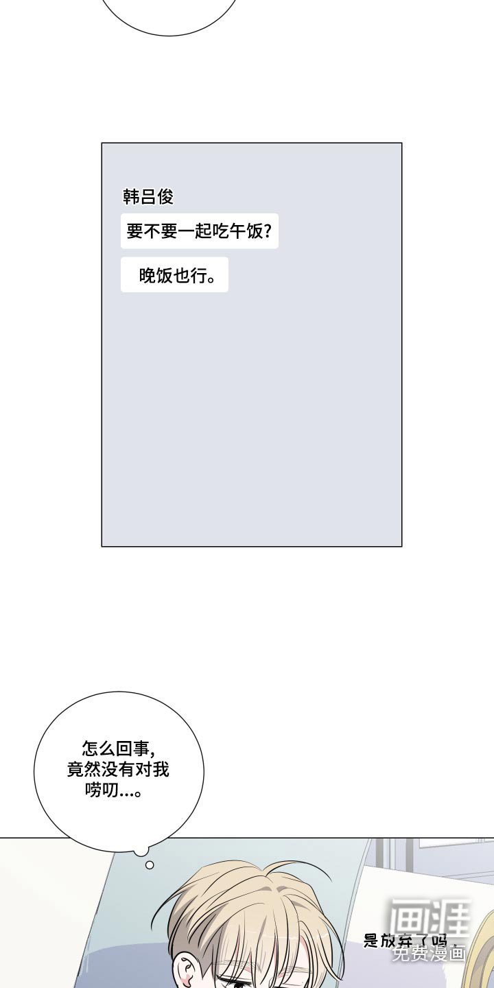 第72章：单纯