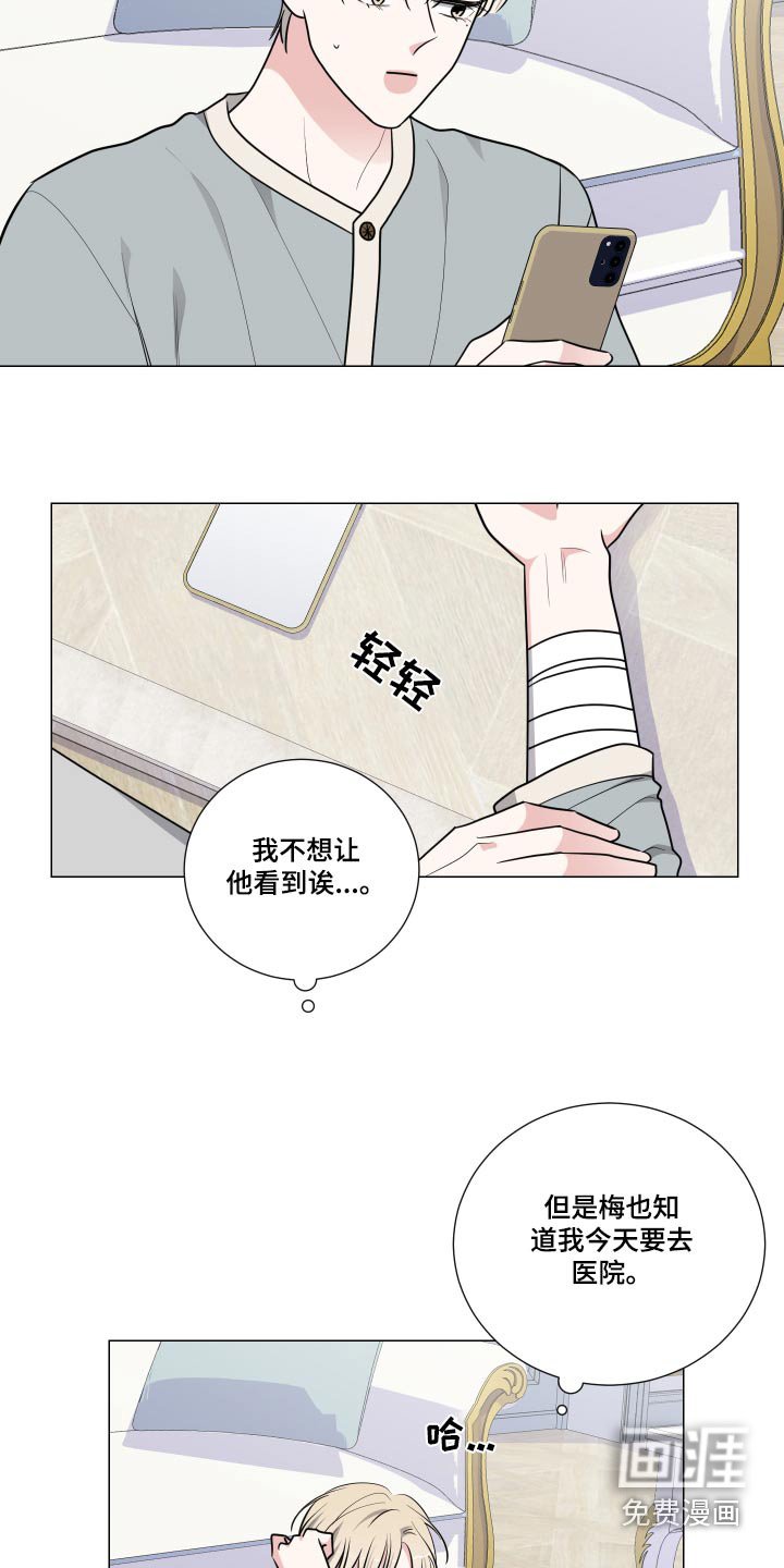 第72章：单纯