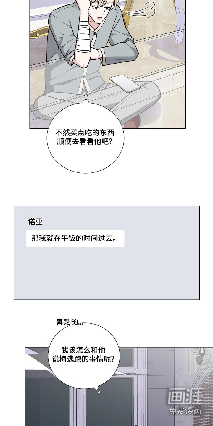 第72章：单纯