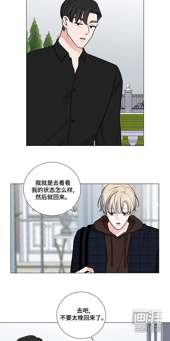 第72章：单纯