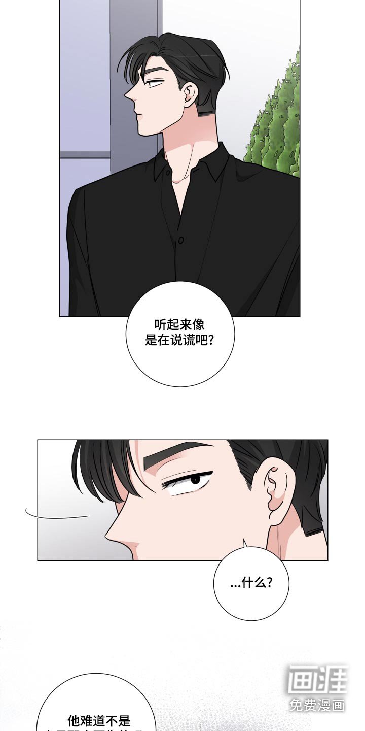 第72章：单纯