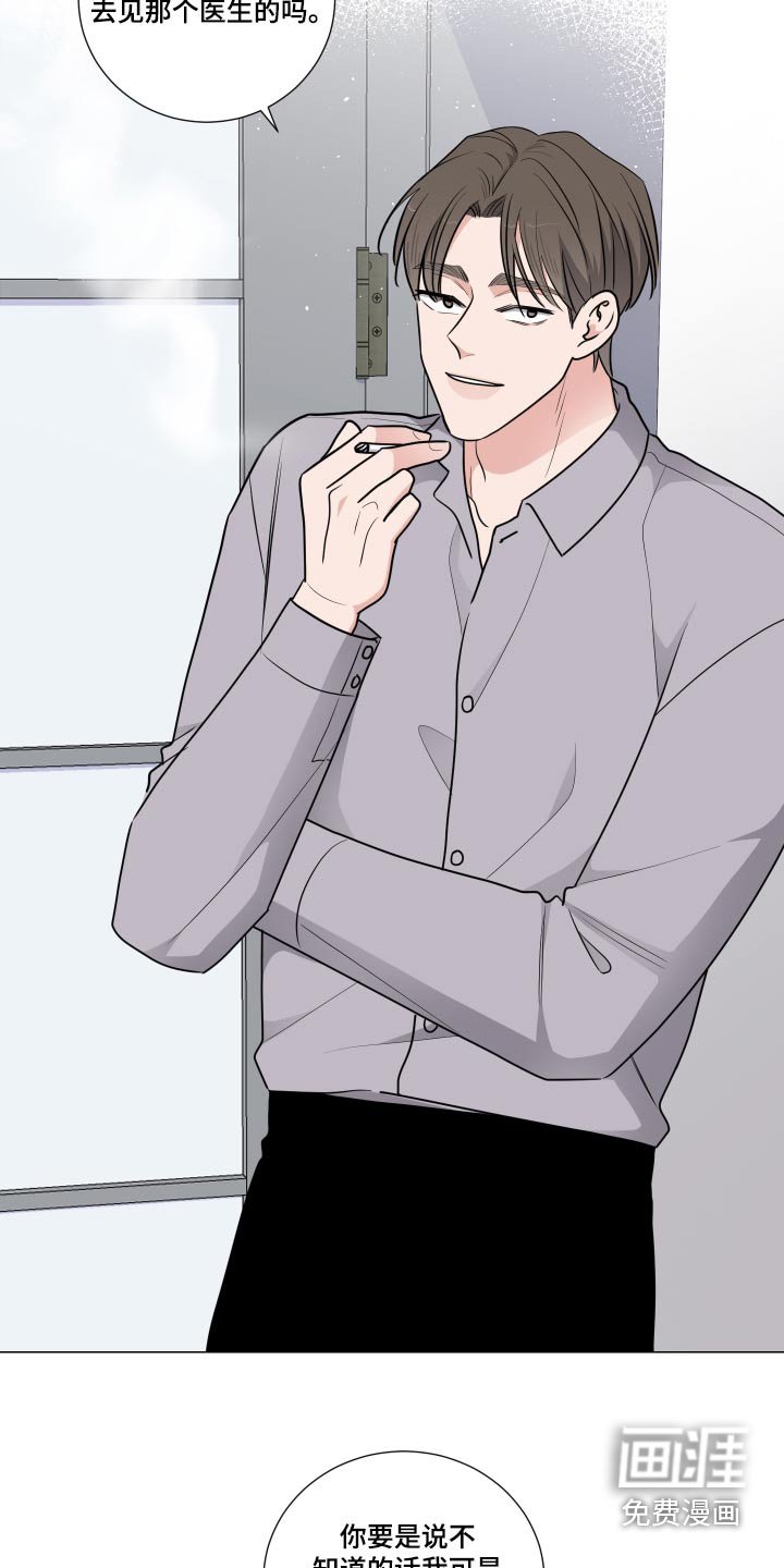 第72章：单纯