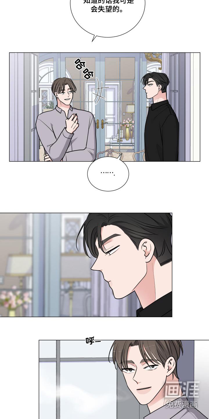 第72章：单纯