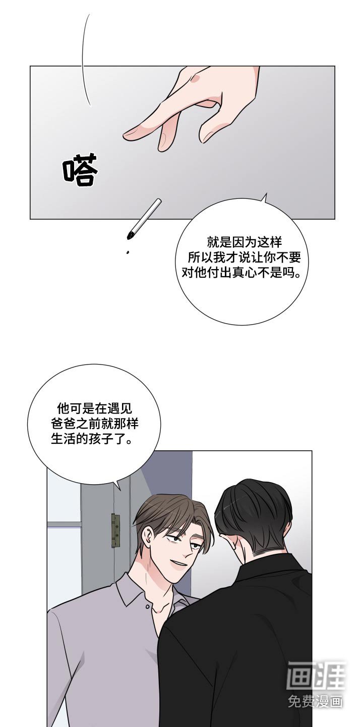 第72章：单纯