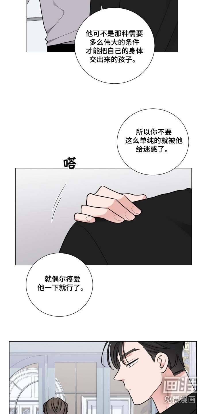 第72章：单纯