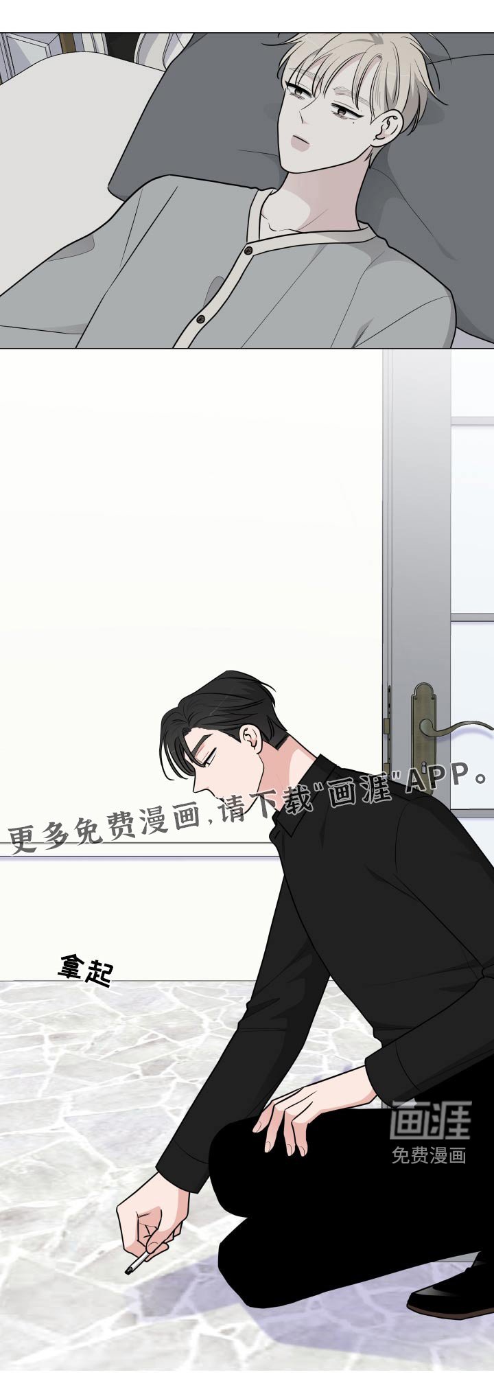 第72章：单纯