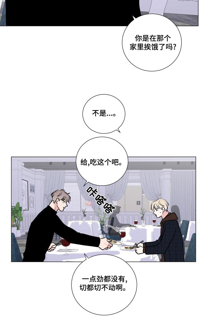 第73章：药物