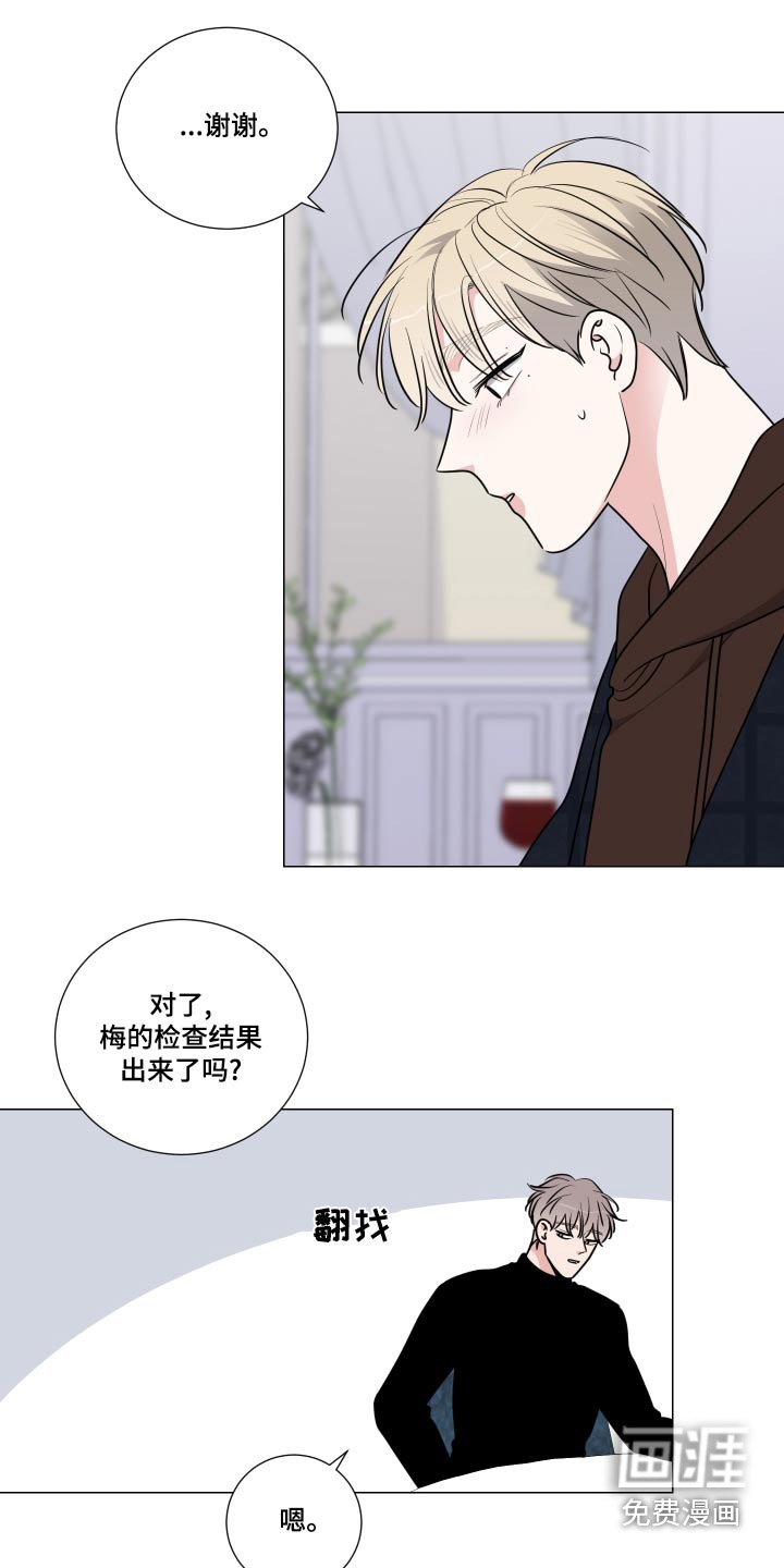 第73章：药物