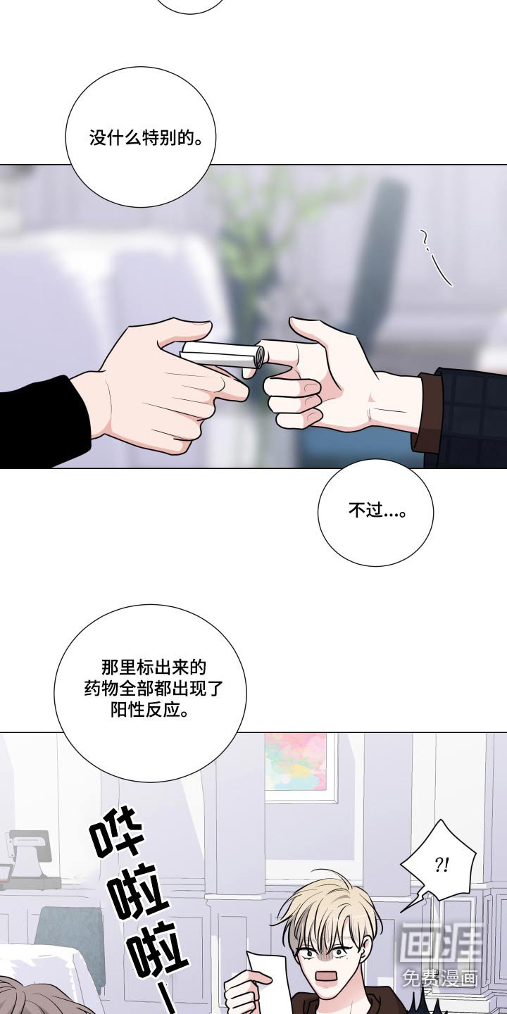 第73章：药物