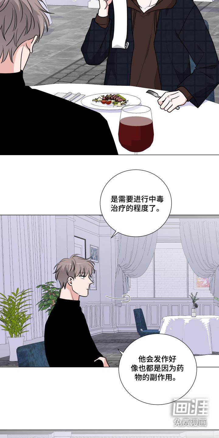 第73章：药物