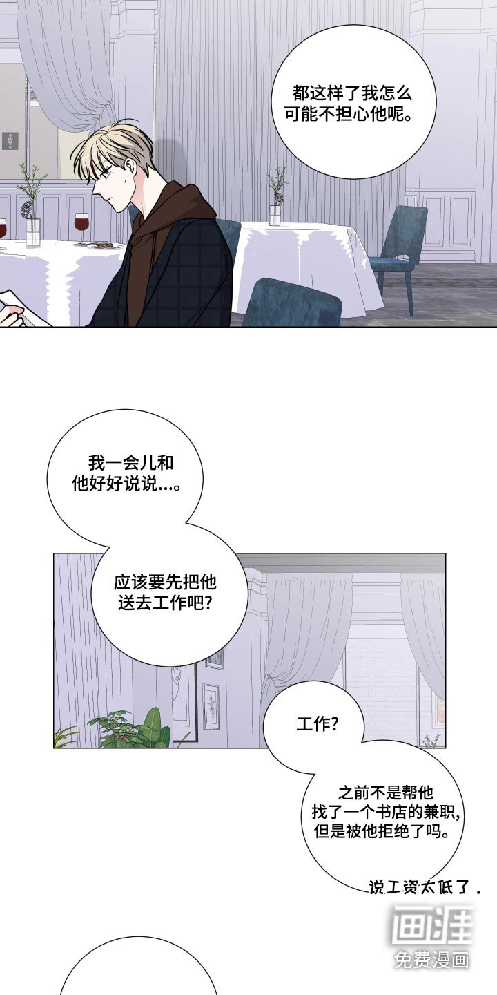 第73章：药物