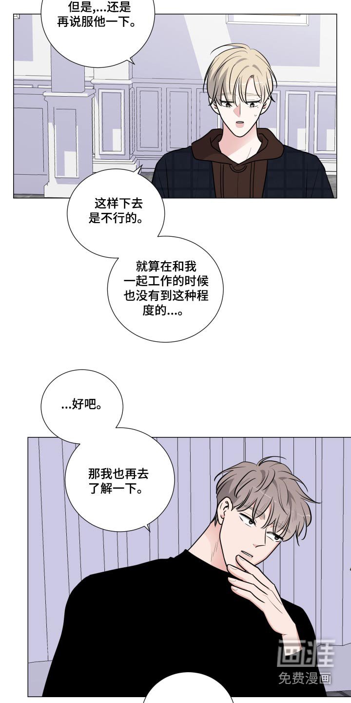 第73章：药物