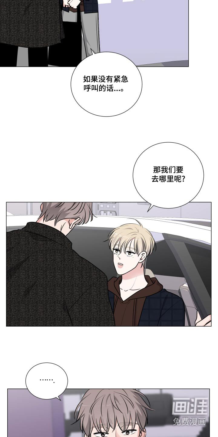 第73章：药物