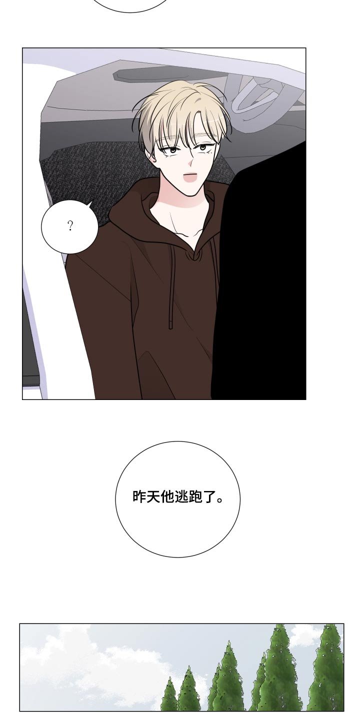 第74章：先回去了 