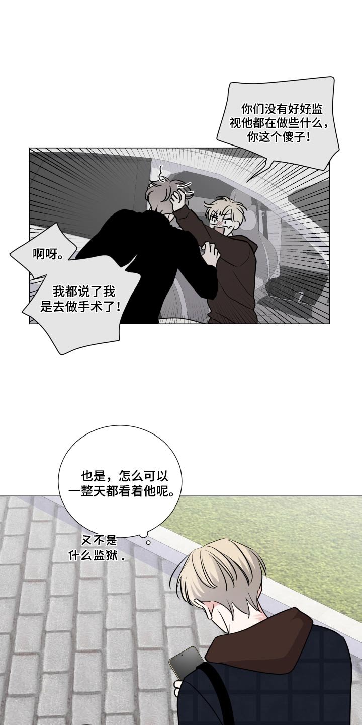 第74章：先回去了 