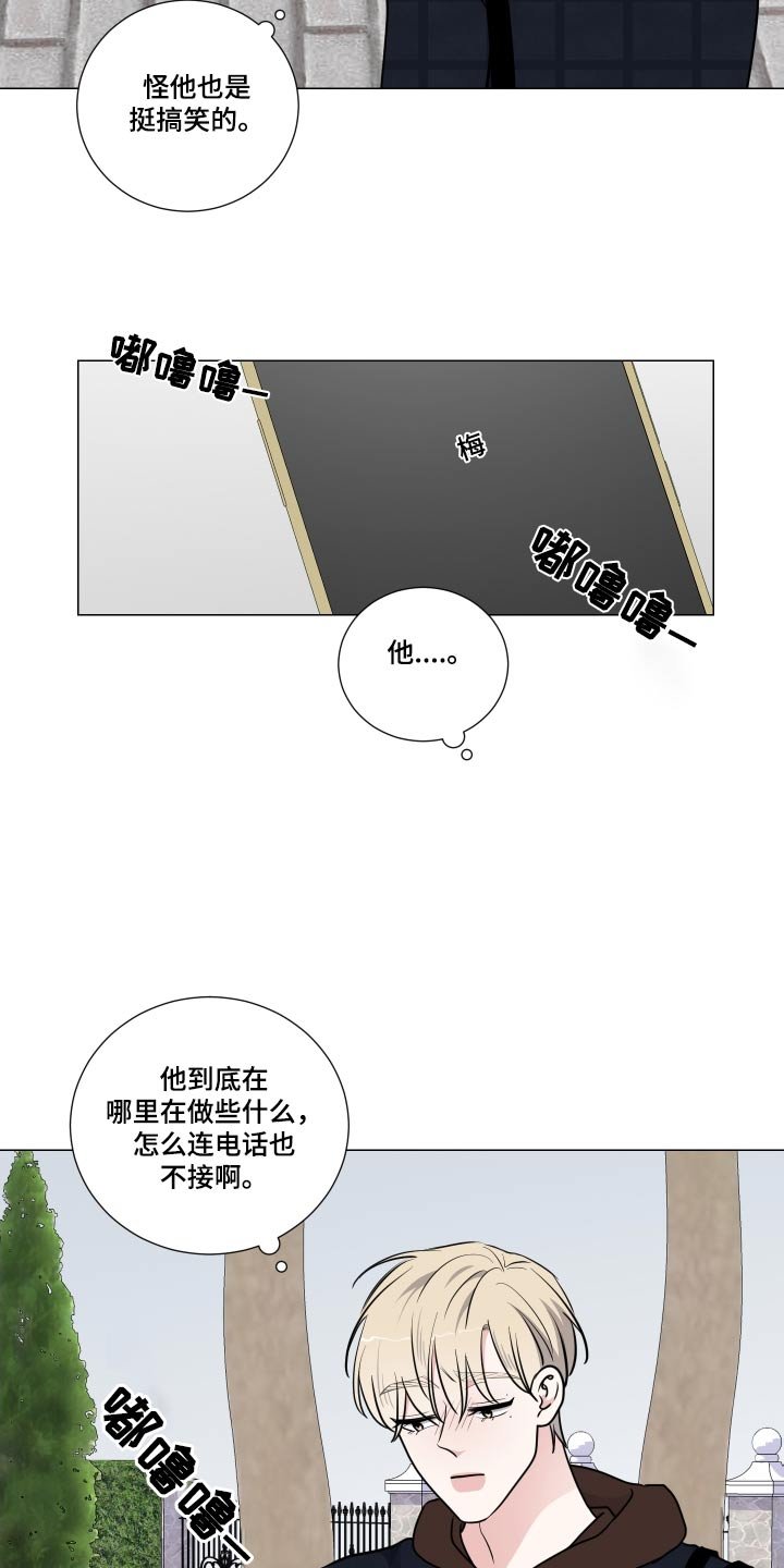 第74章：先回去了 