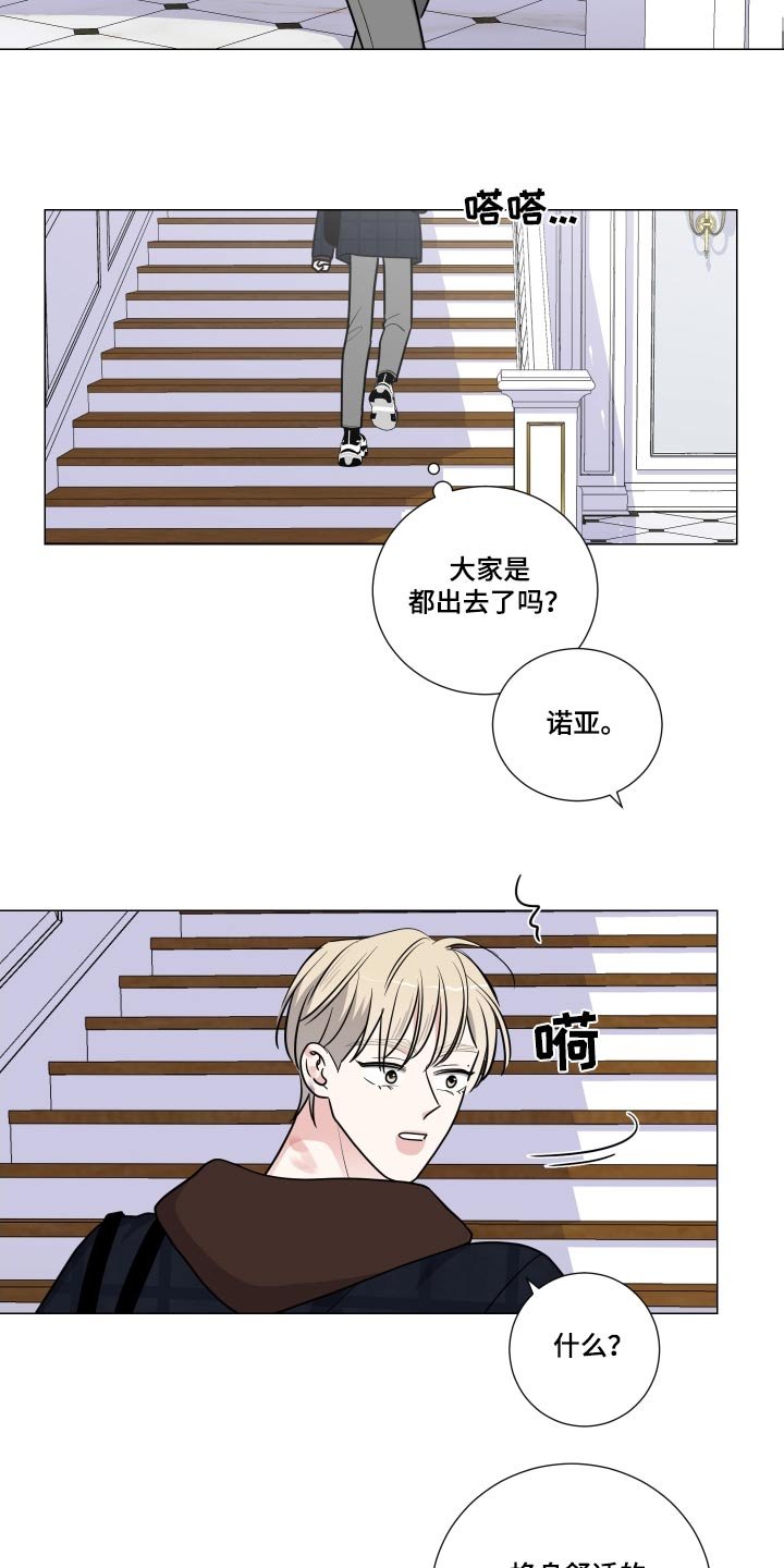 第74章：先回去了 