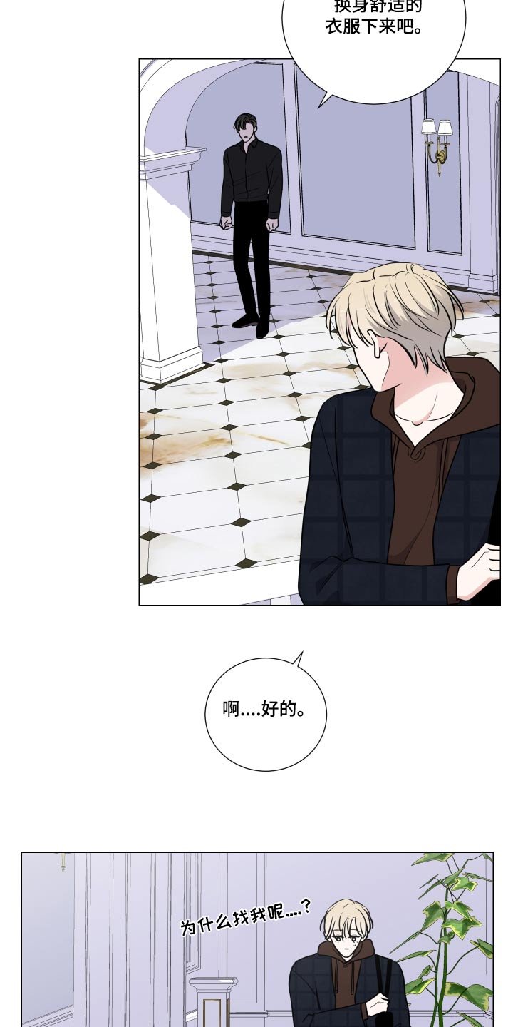 第74章：先回去了 