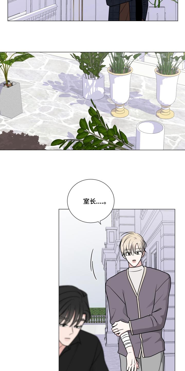 第74章：先回去了 