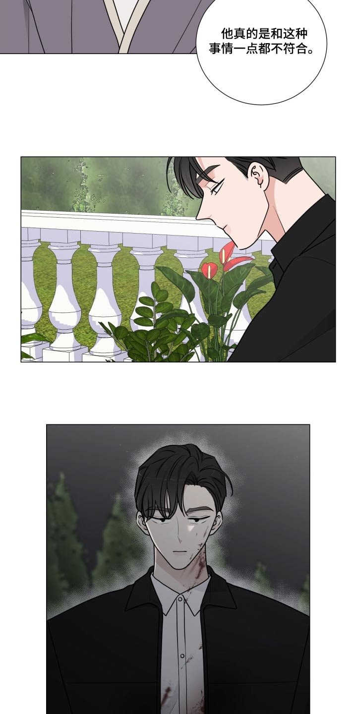 第74章：先回去了 