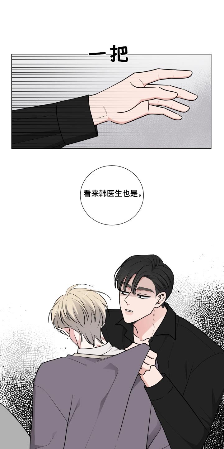 第74章：先回去了 