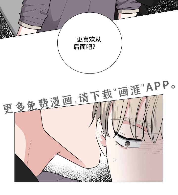 第74章：先回去了 