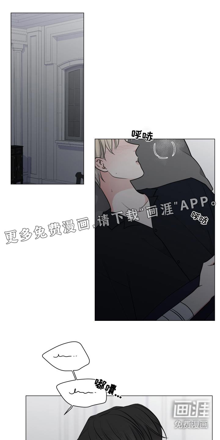 第75章：悄悄