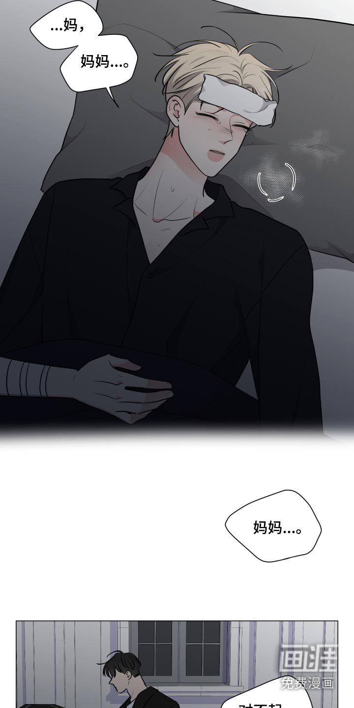 第75章：悄悄