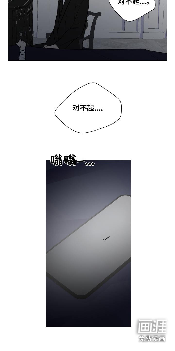 第75章：悄悄