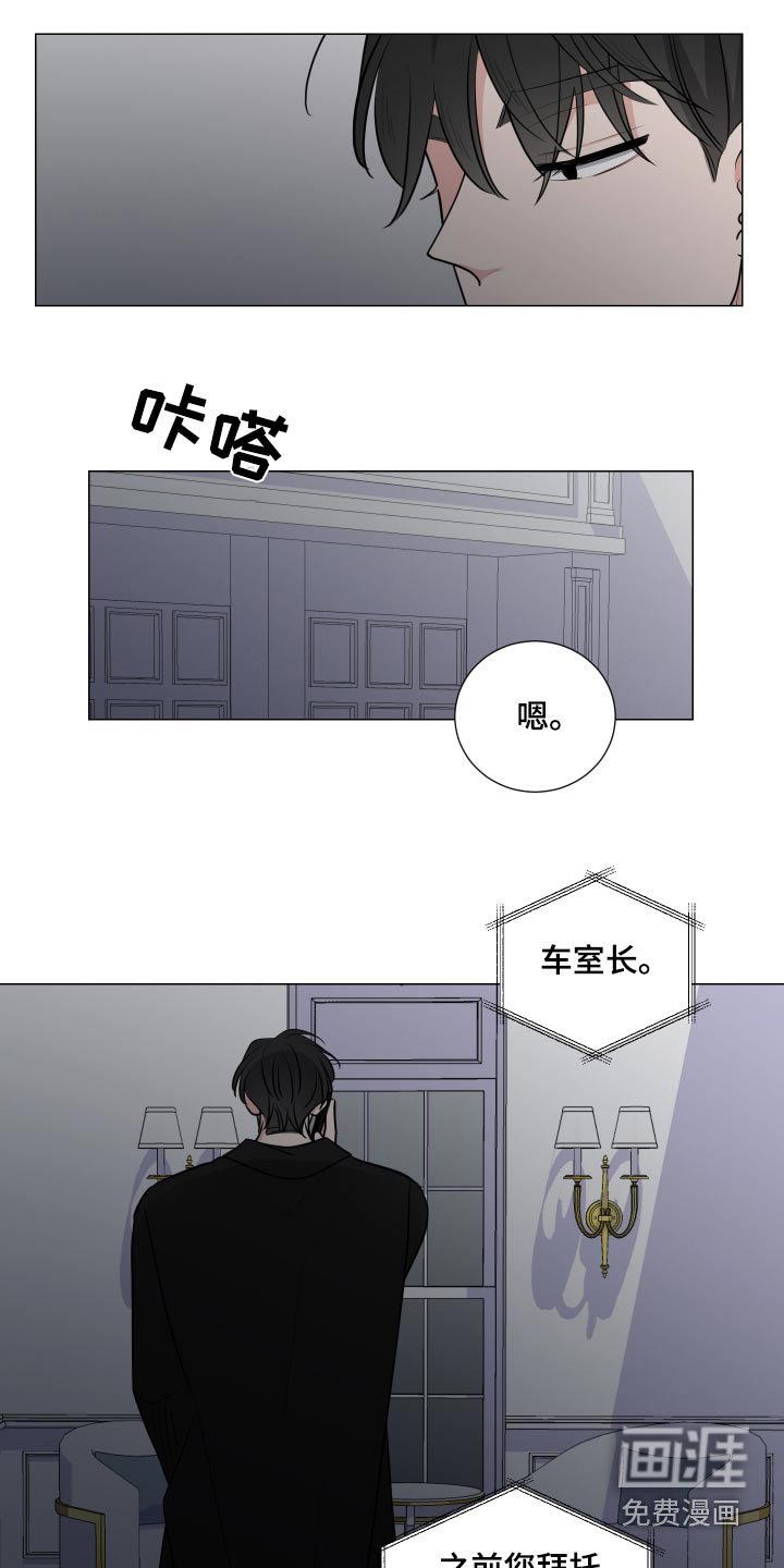 第75章：悄悄