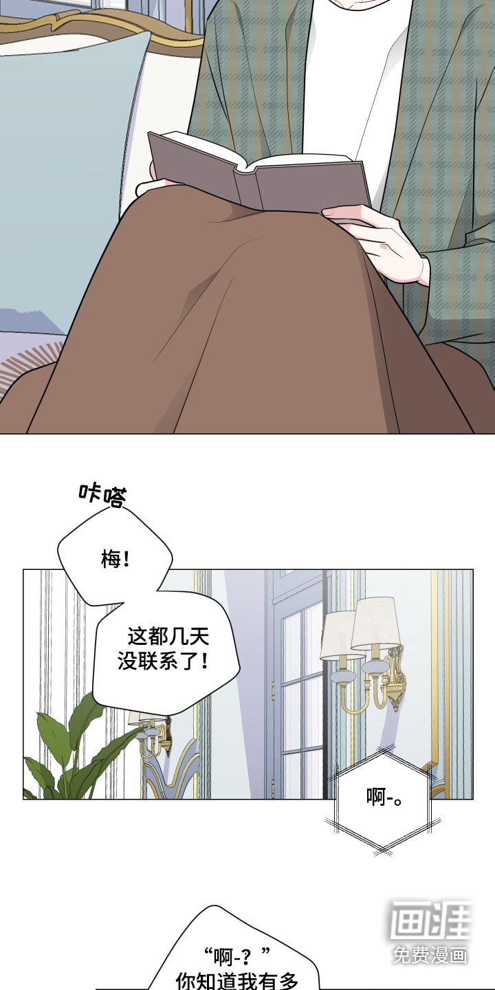 第75章：悄悄