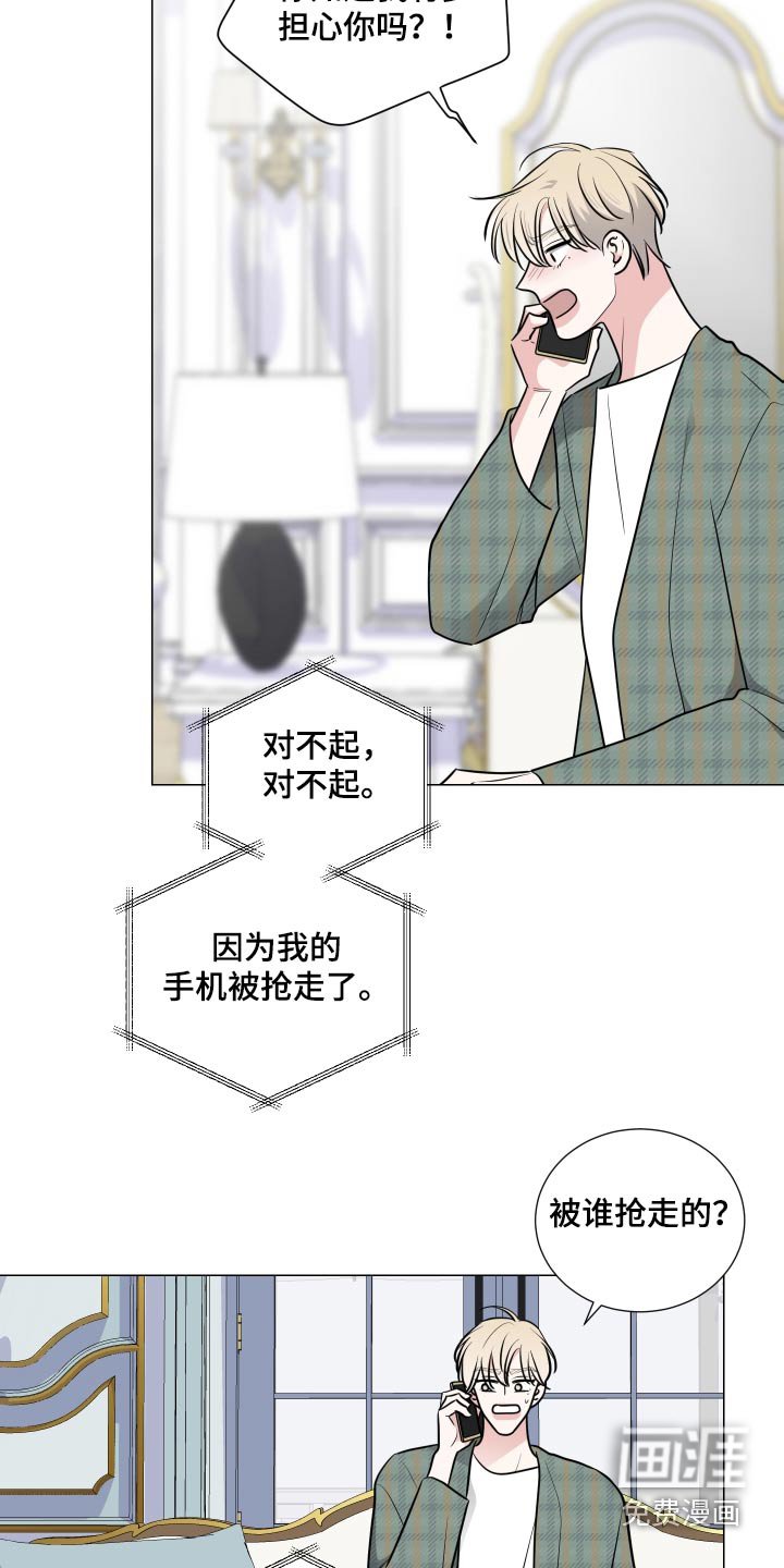 第75章：悄悄