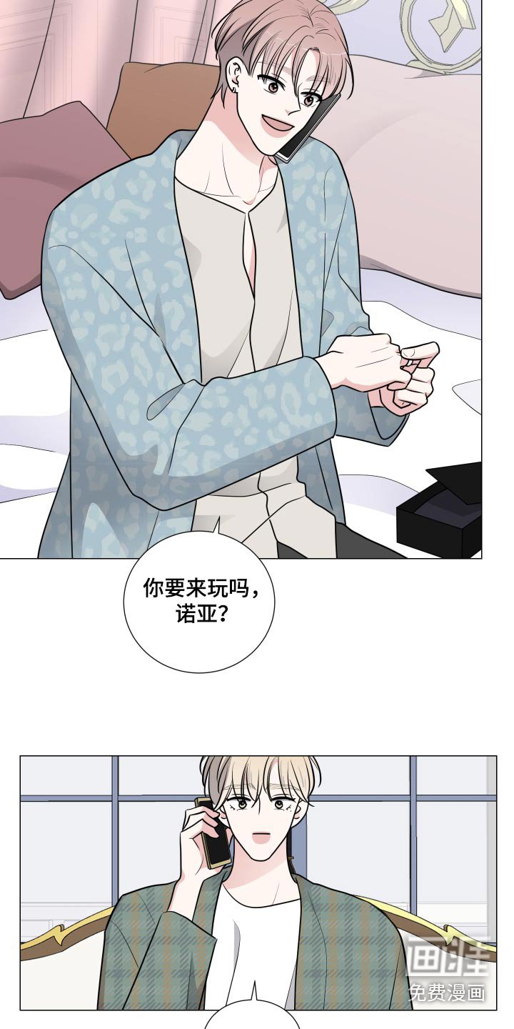 第75章：悄悄