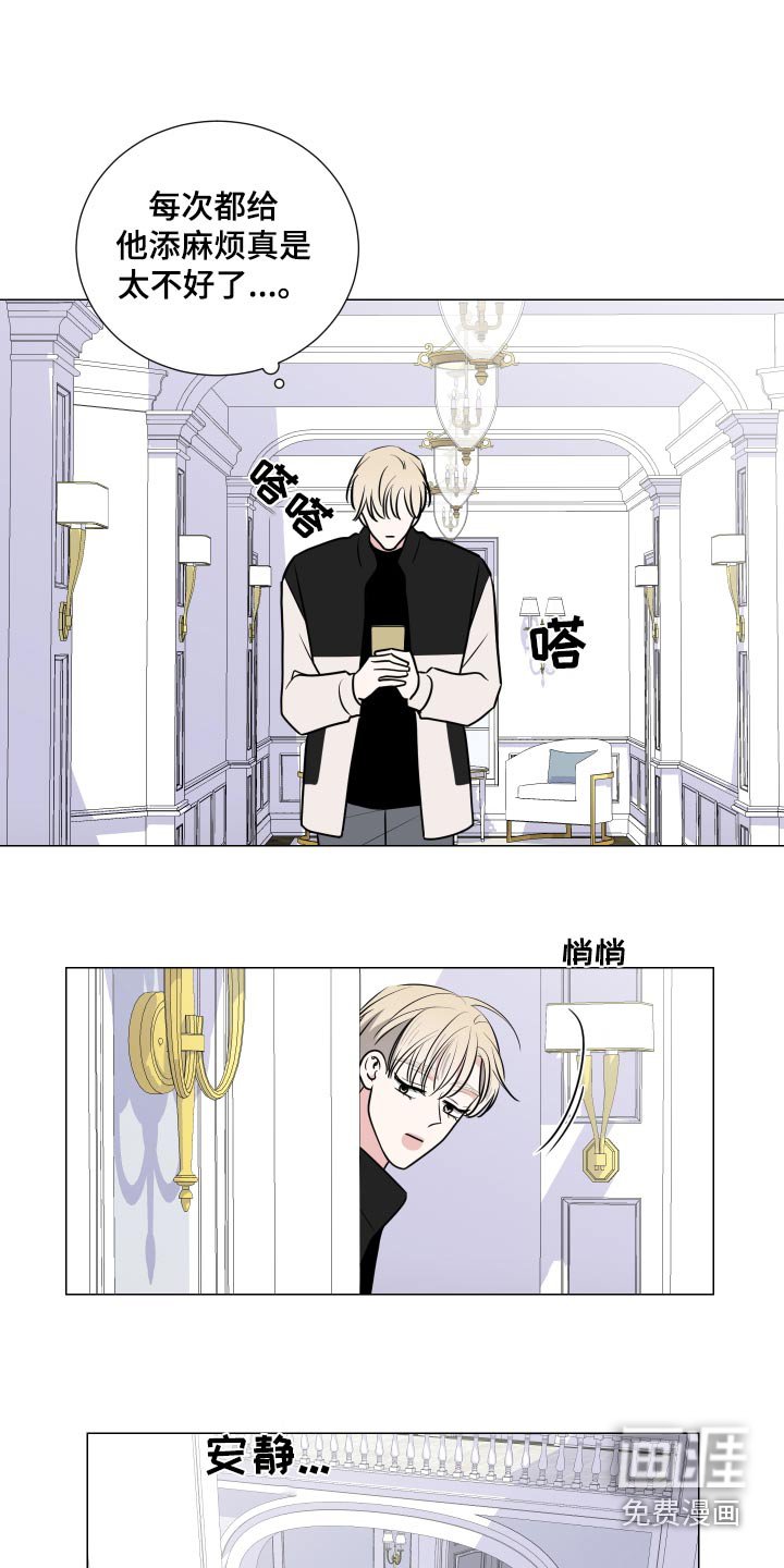 第75章：悄悄