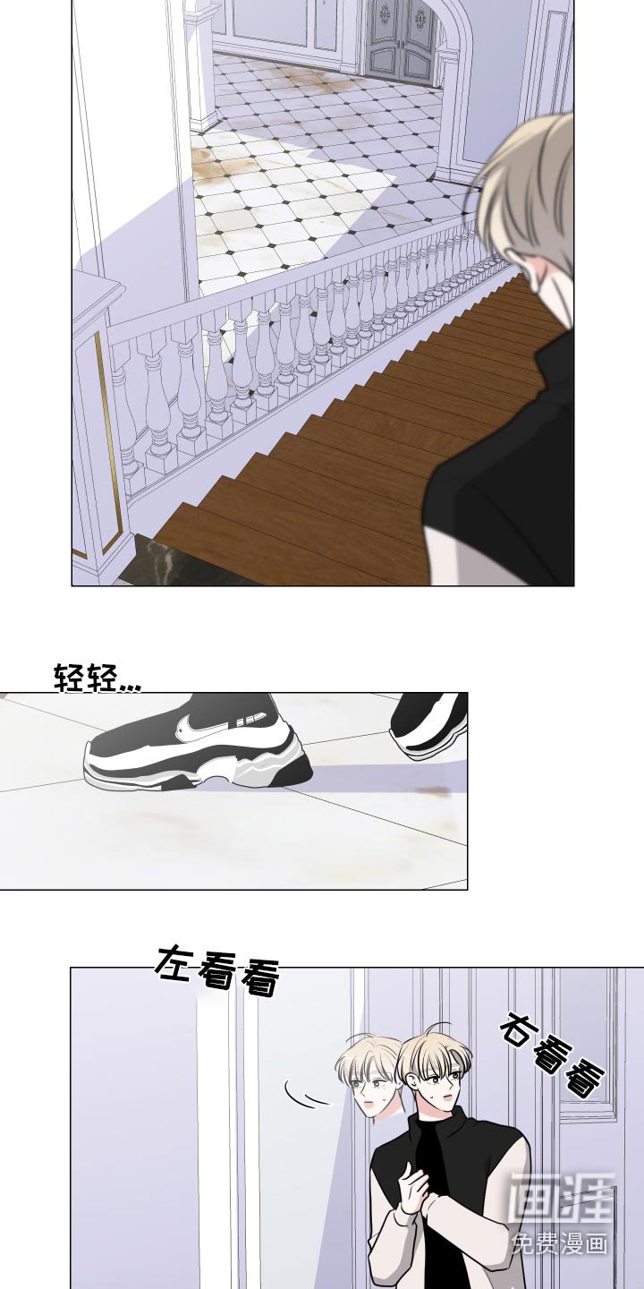 第75章：悄悄
