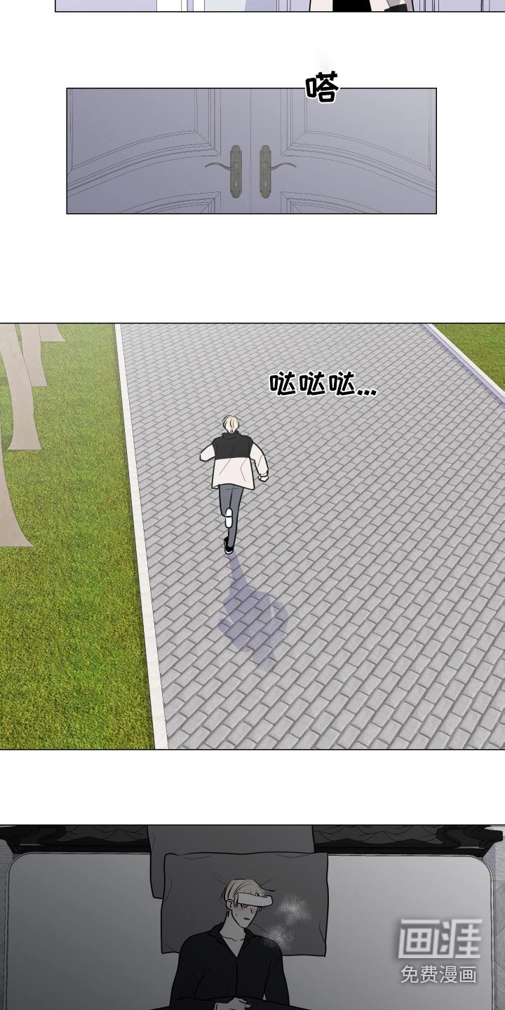第75章：悄悄