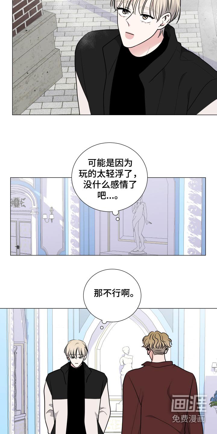 第76章：空空