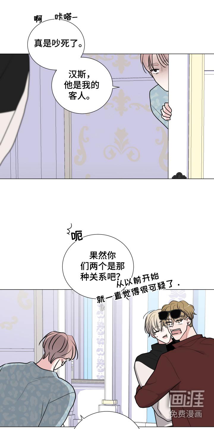 第76章：空空