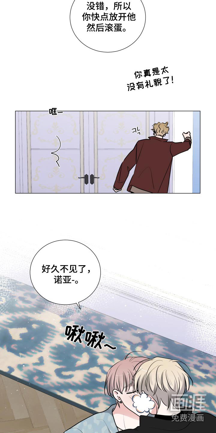 第76章：空空