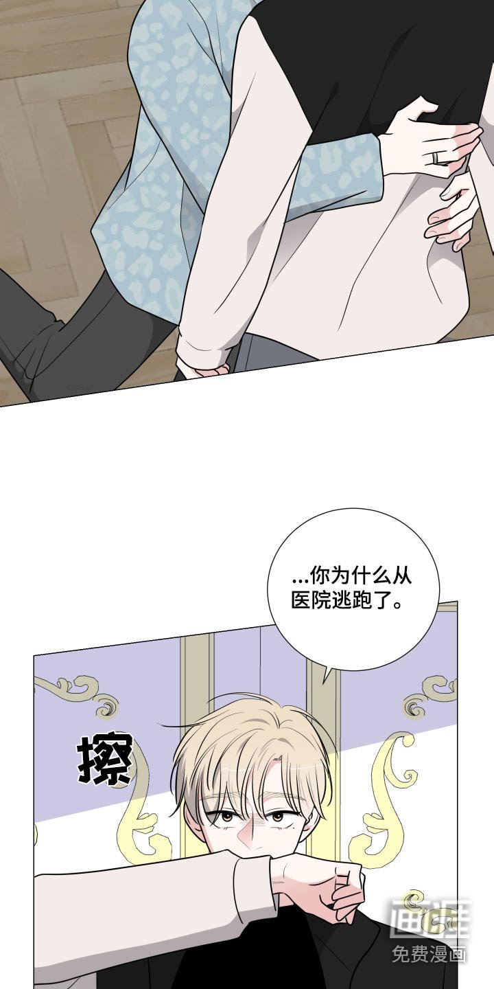 第76章：空空