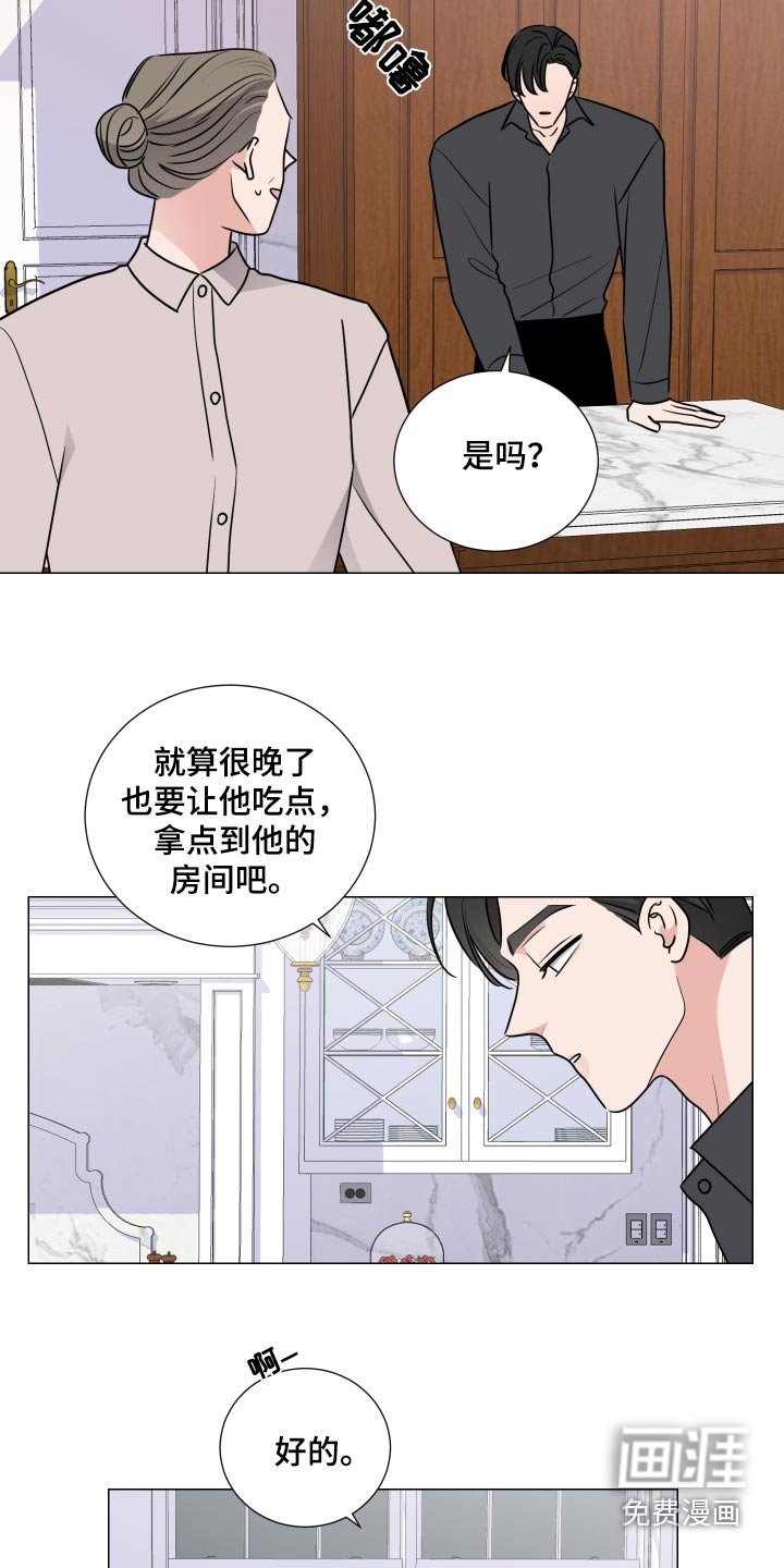 第76章：空空