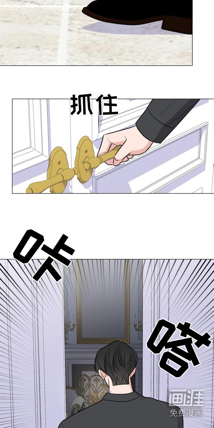 第76章：空空