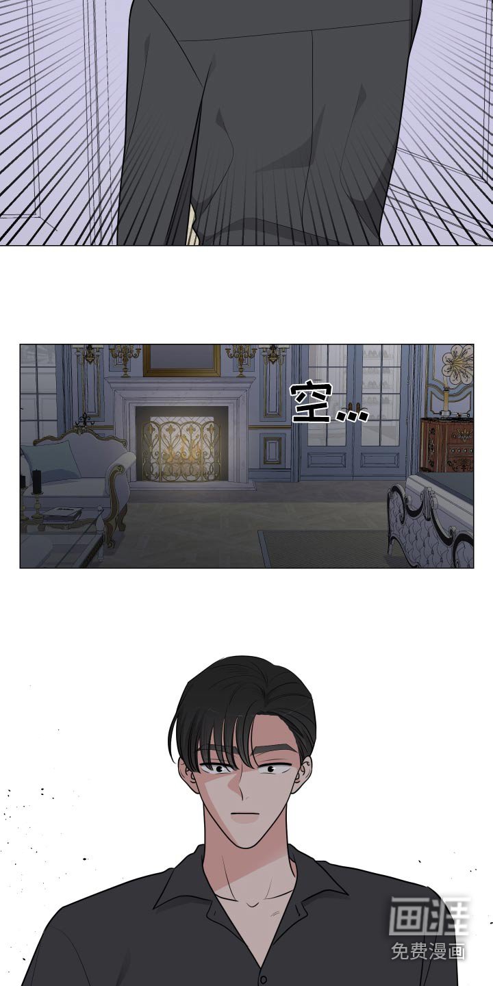 第76章：空空