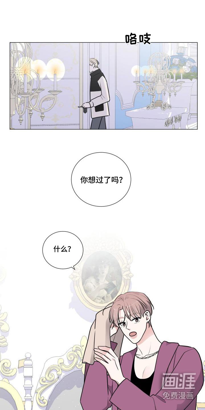 第77章：试一试
